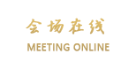 成都温江故缘商务宾馆